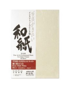 Papier Awagami Kozo Thin White 70g, A2 10 Feuilles